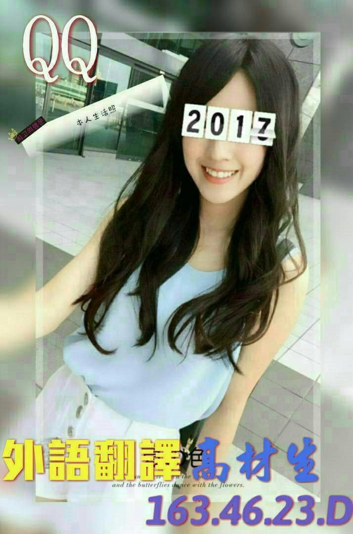 極漱台中外送 映桃 外表乖乖女 幼教老師